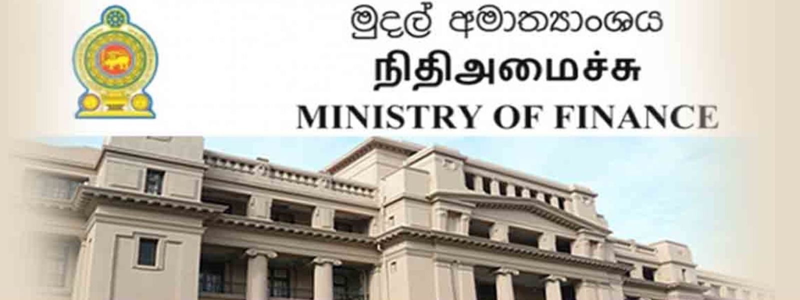 Finance Ministry’s Insurance Growth Roadmap